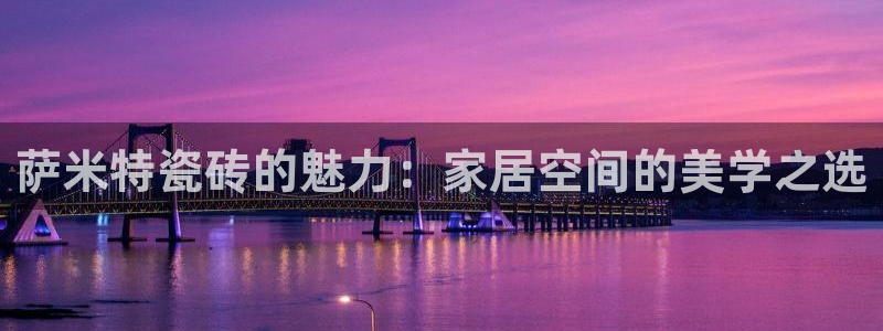 必一体育下载