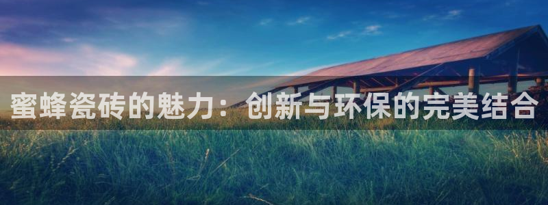 必一体育下载登入