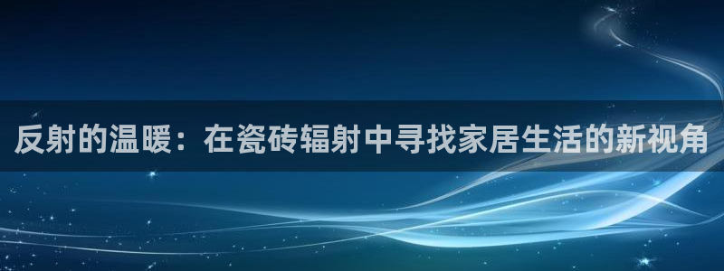 必一体育在线下载