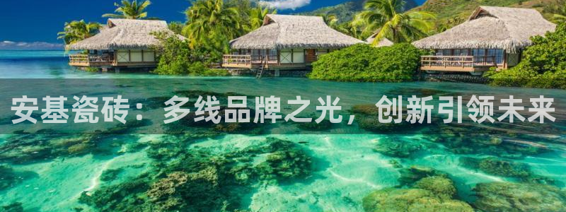 必一运动sport爱查股