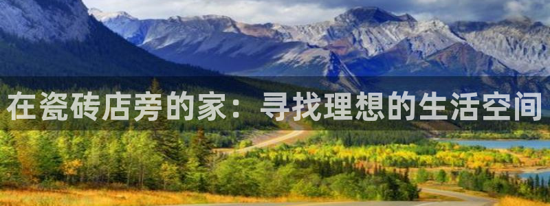 b体育官网下载入口app必一