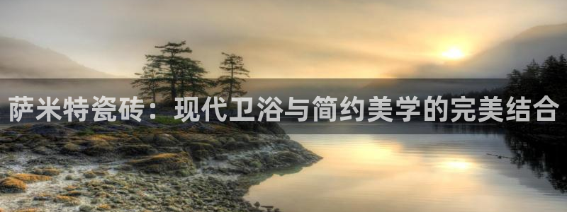 b体育官网下载入口app必一