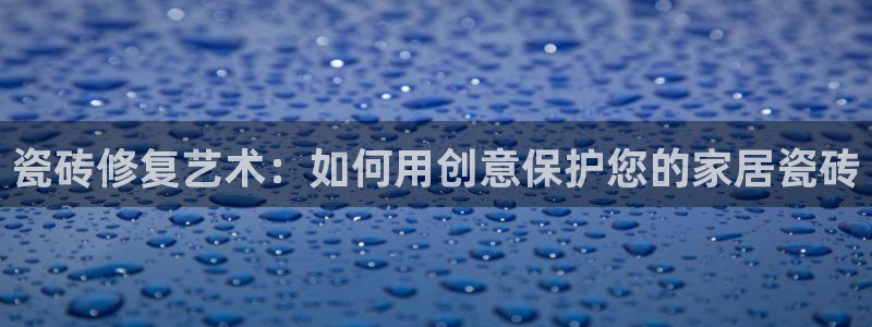 必一体育app下载