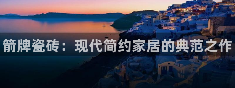 必一运动
