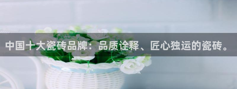 必一运动