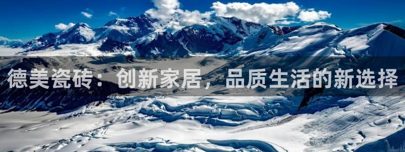 必一体育服下载最新版本更新内容