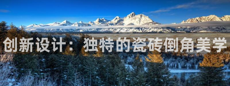 必一体育下载意思