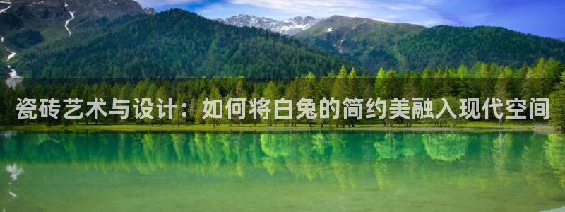 必一体育下载秀给网