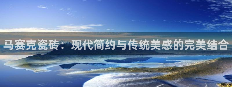 必一体育官方下载入口