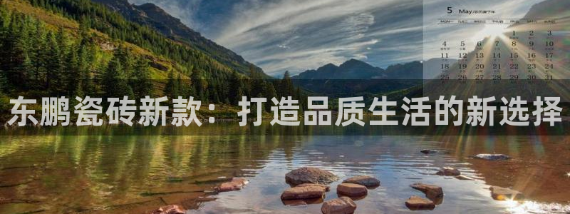 必一体育下载意思