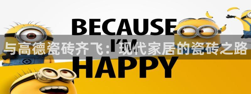 必一体育服下载最新版本更新内容