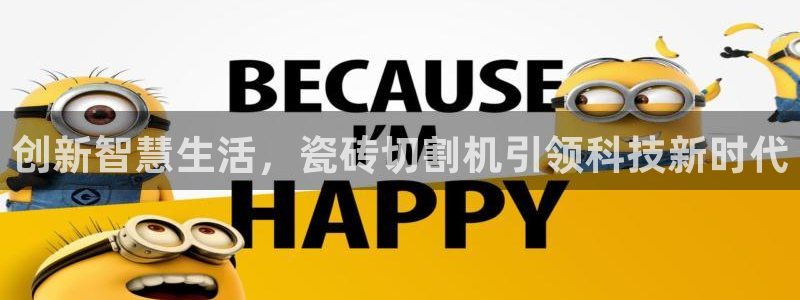 必一体育sport官方网站