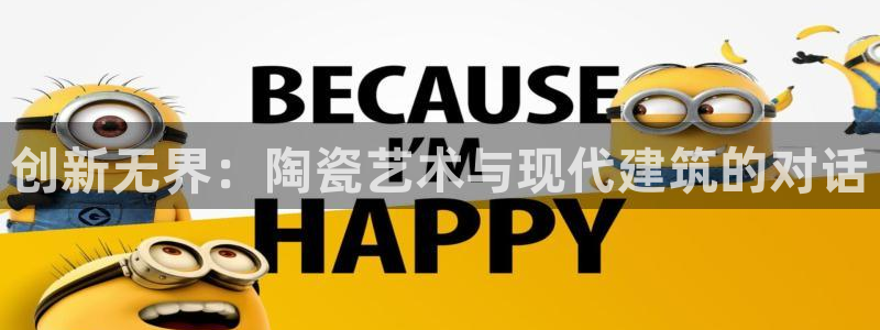 必一体育可靠吗