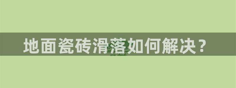 必一体育服下载最新版本更新内容