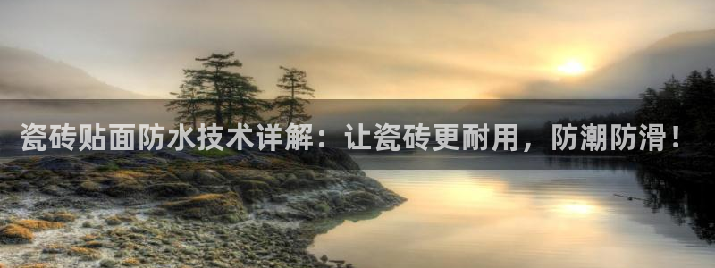 必一运动官网登录入口