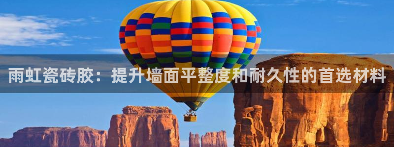 必一体育最新官网入口首页
