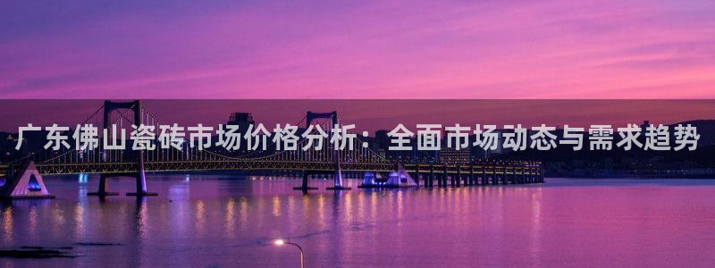 必一体育官方下载入口