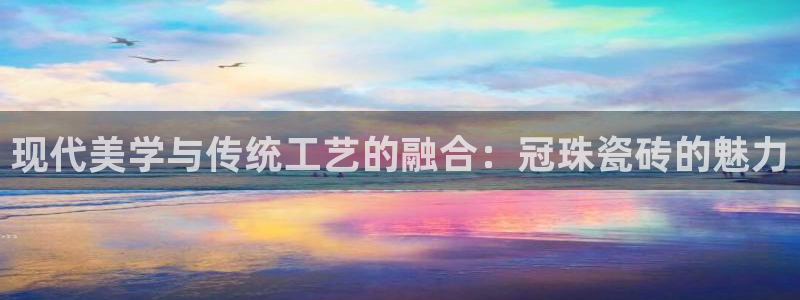 必一体育登录入口