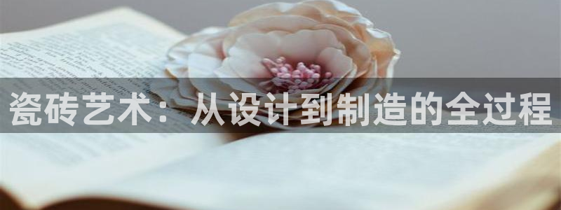 必一体育官方app下载
