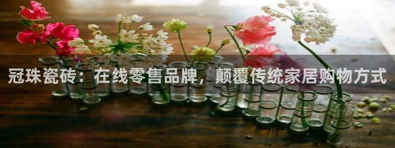 必一体育游戏特色