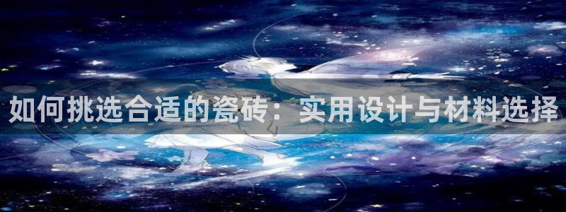 必一体育下载一样吗