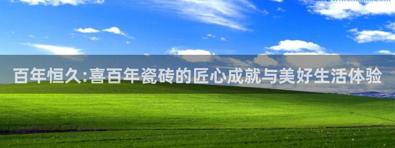 必一体育官方下载入口