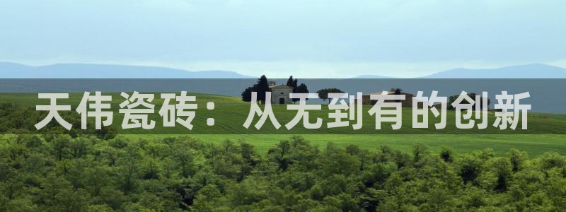 必一运动体