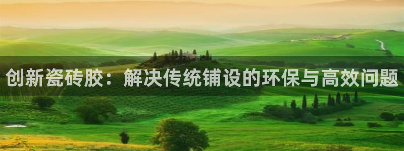 必一体育app官方下载入口