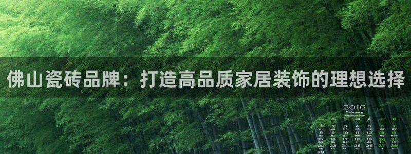 必一运动aop