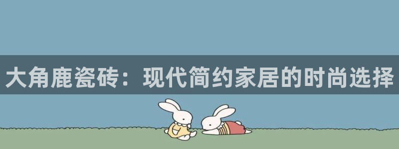 必一体育sport