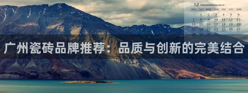 必一运动官网装机吧