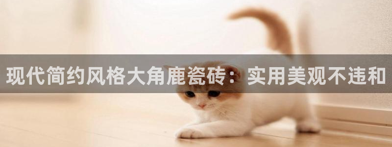 必一运动体育