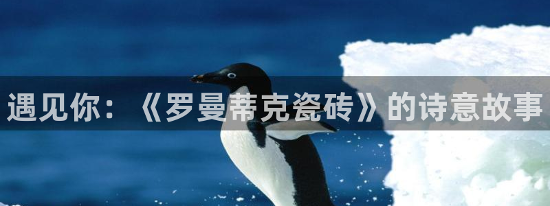 必一运动官网