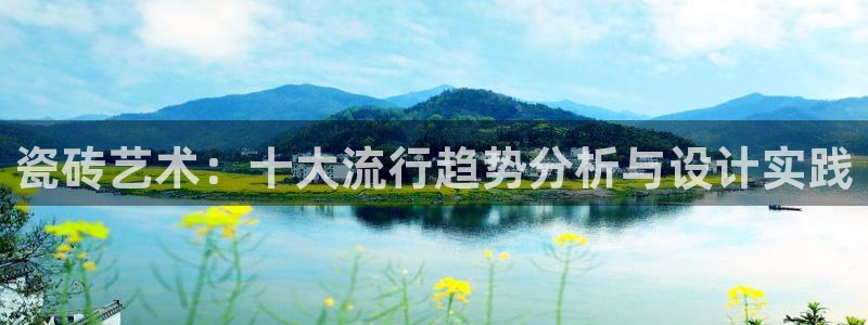必一体育APP下载安装