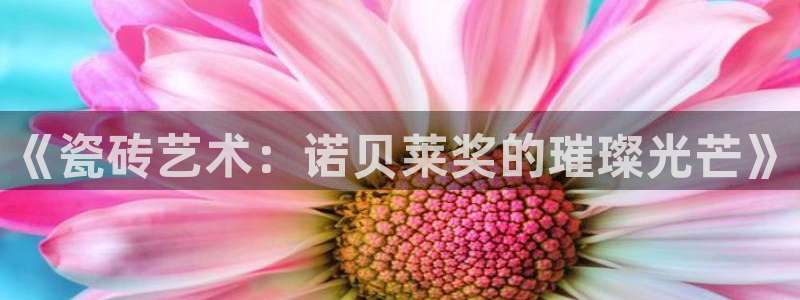 必一体育sport官网