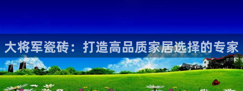 必一体育能提现大金额吗