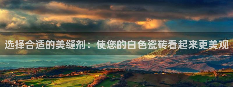 必一运动B-Sport官方网站入口