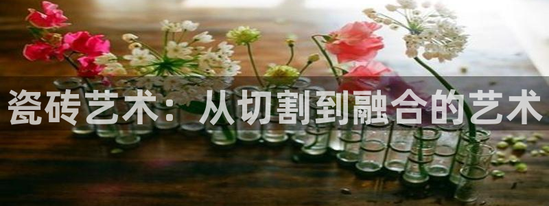 必一运动·体育