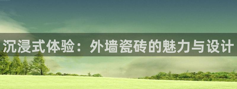 必一体育在线登陆