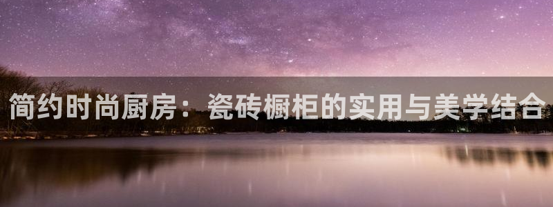 必一体育在线登陆