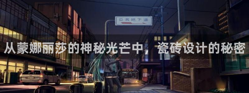 必一体育黑平台