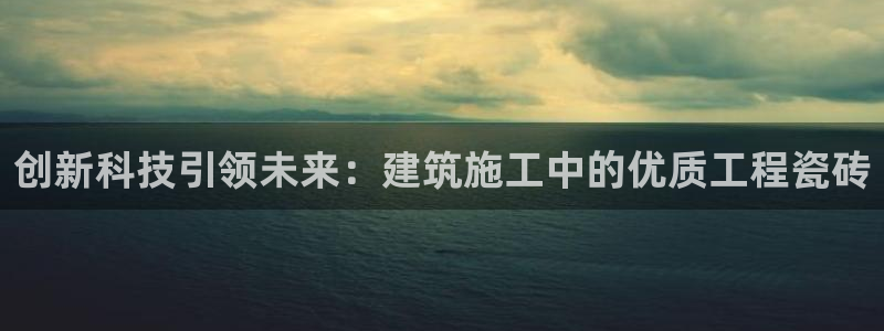 必一体育app官方下载入口