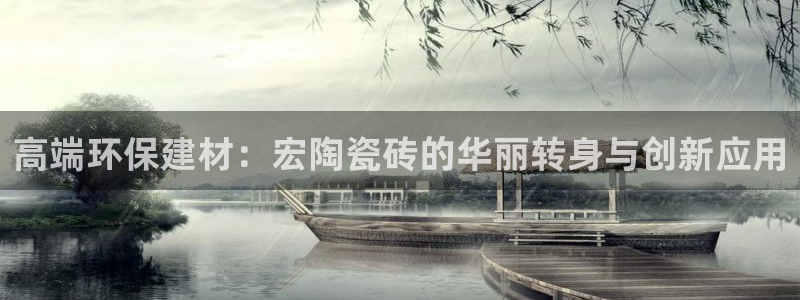 必一运动官网