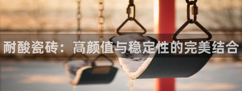必一体育游戏玩法