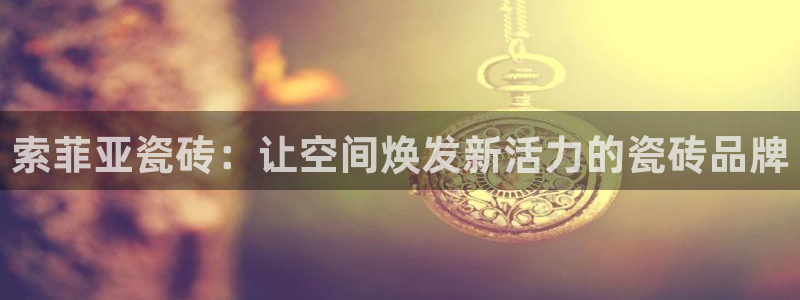 必一体育bsport2023-04-21