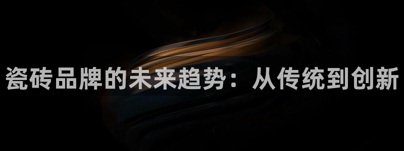 必一体育在线入口