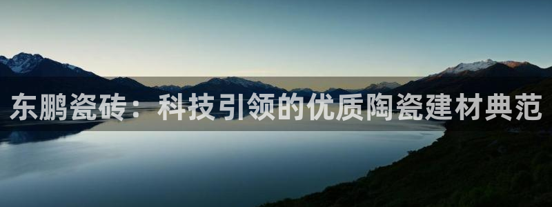 必一体育官网入口