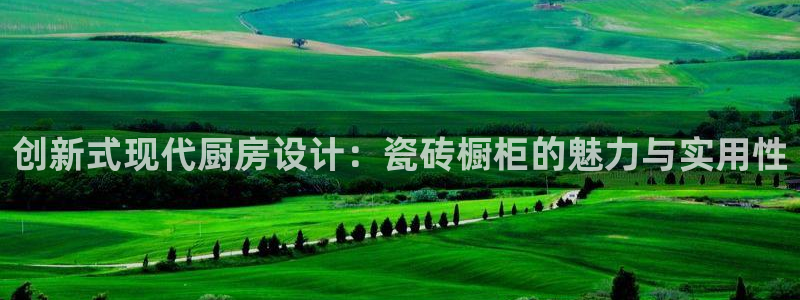 必一运动体