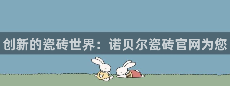必一运动听的歌