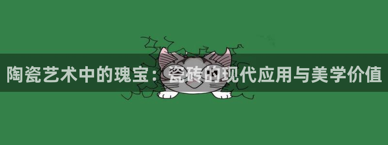 必一体育在线登陆